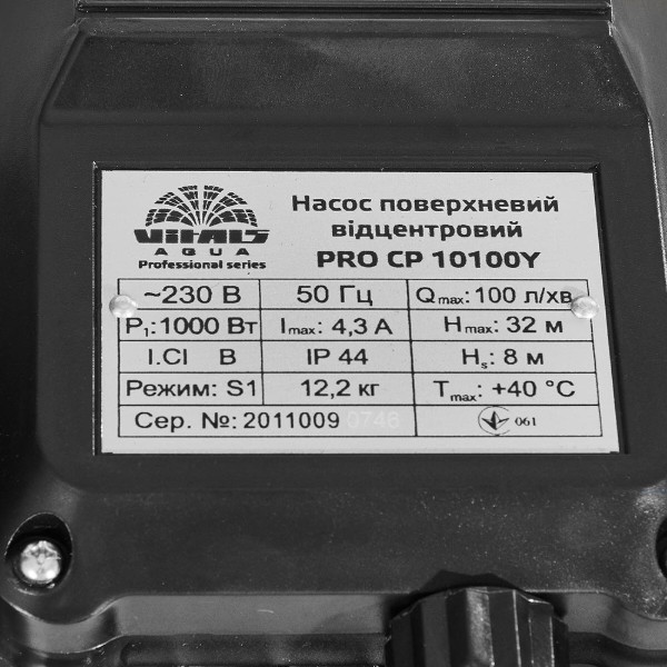 Фото - Поверхневий насос VITALS aqua PRO CP 10100Y